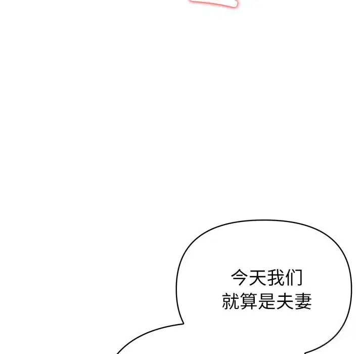 第79話