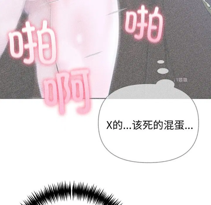 第79話