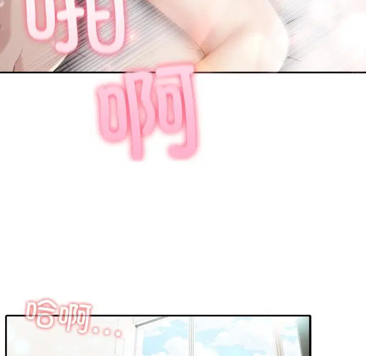 第79話