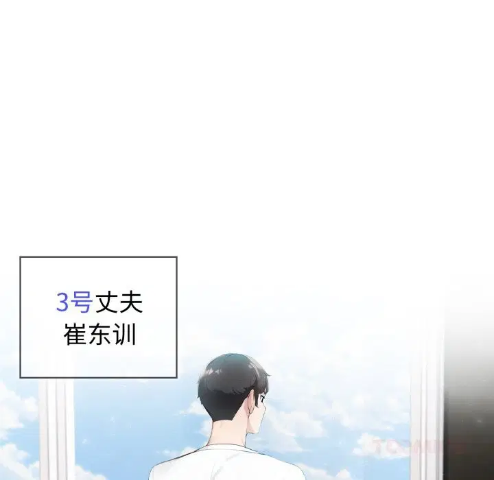 第79話