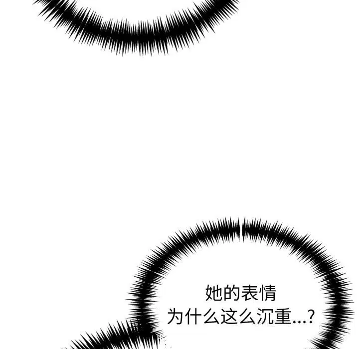 第79話