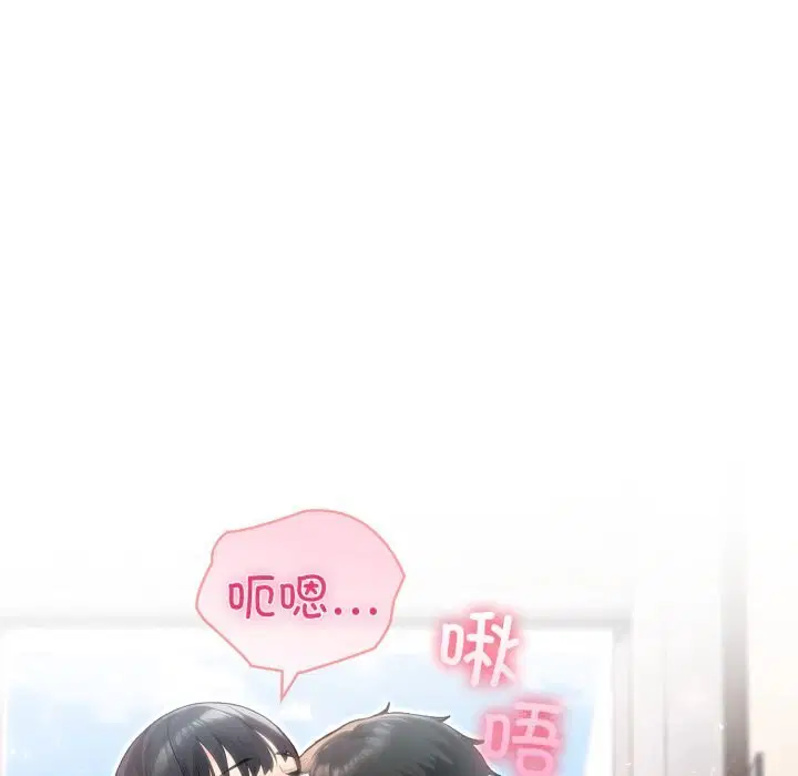 第79話
