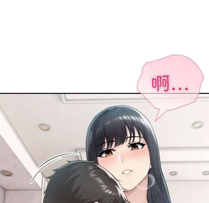 第79話