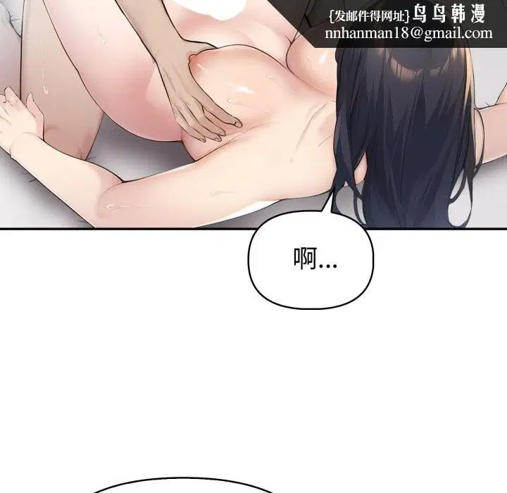 第79話