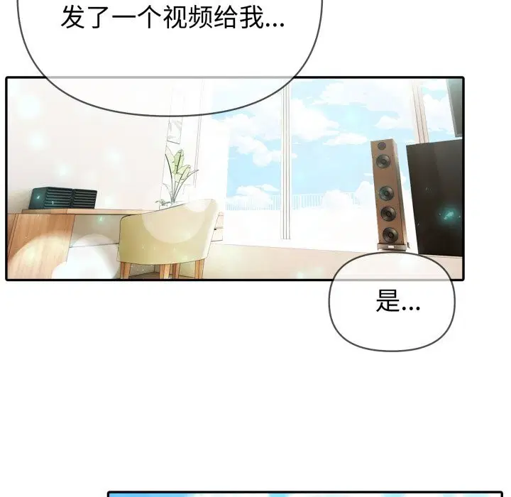 第79話