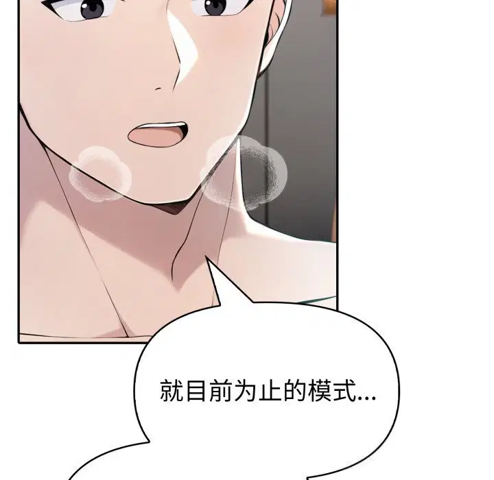 第79話
