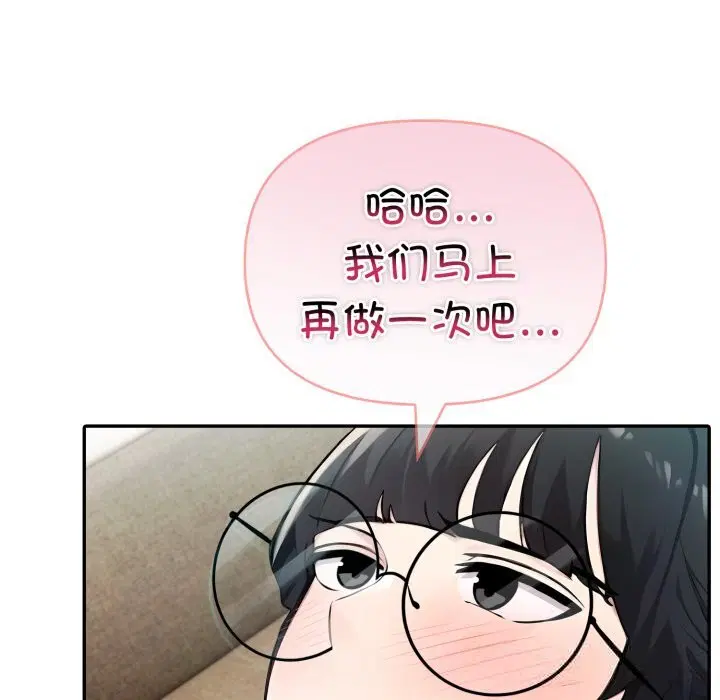 第80話