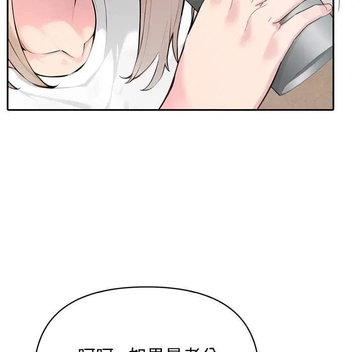 第80話