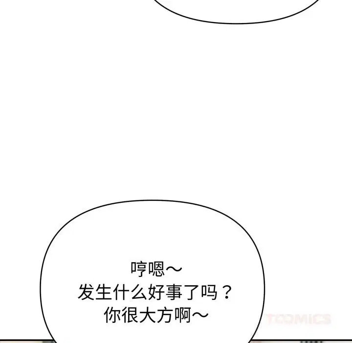 第80話
