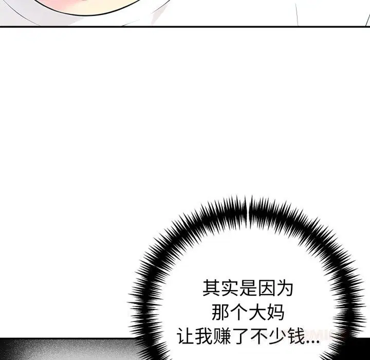 第80話