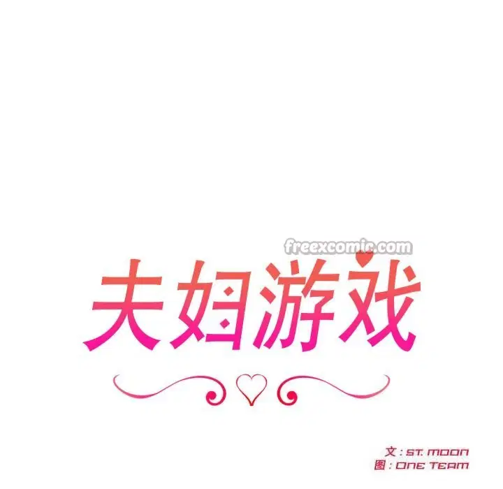 第80話