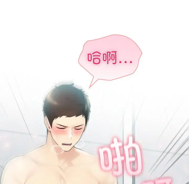 第80話