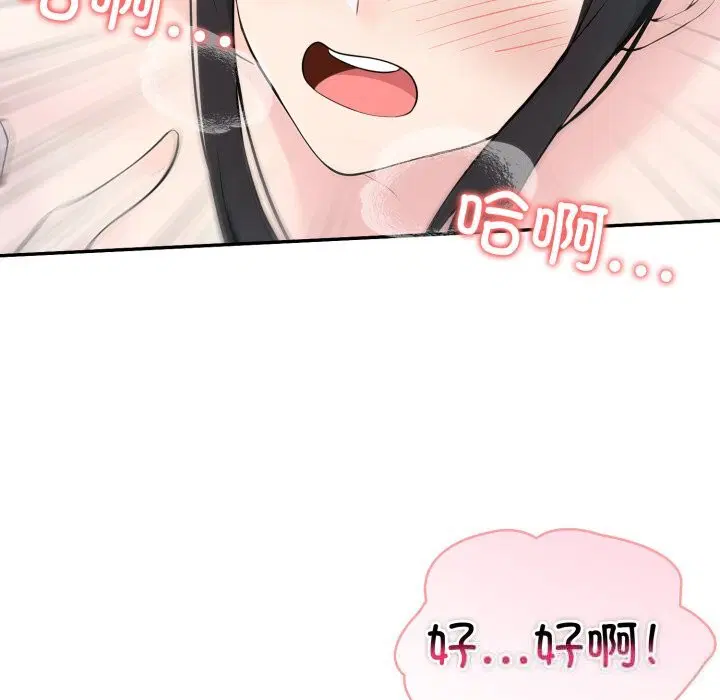 第80話