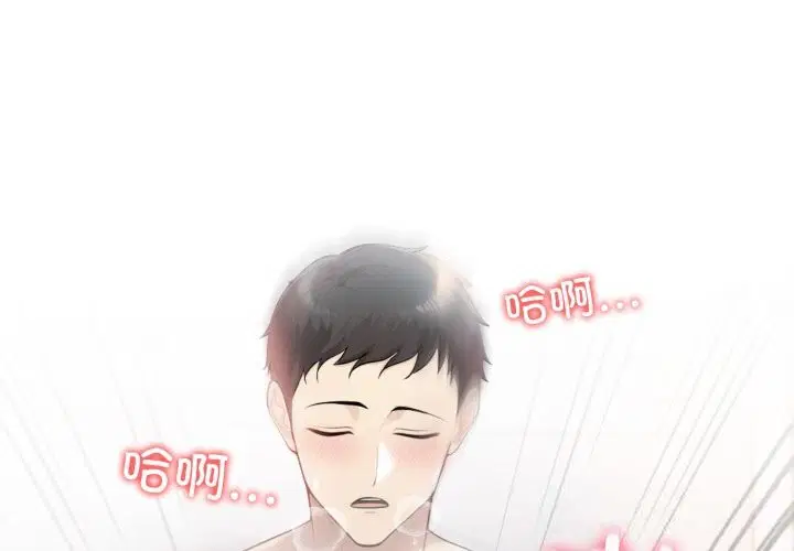 第80話