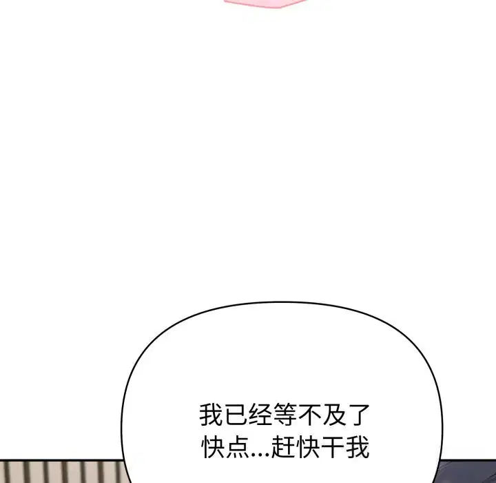 第80話