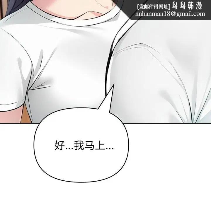 第80話