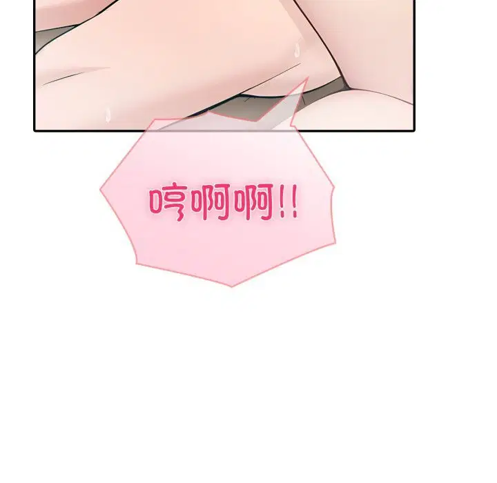 第80話