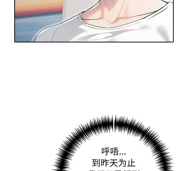 第81話