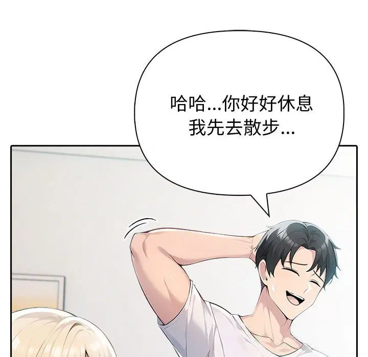 第81話