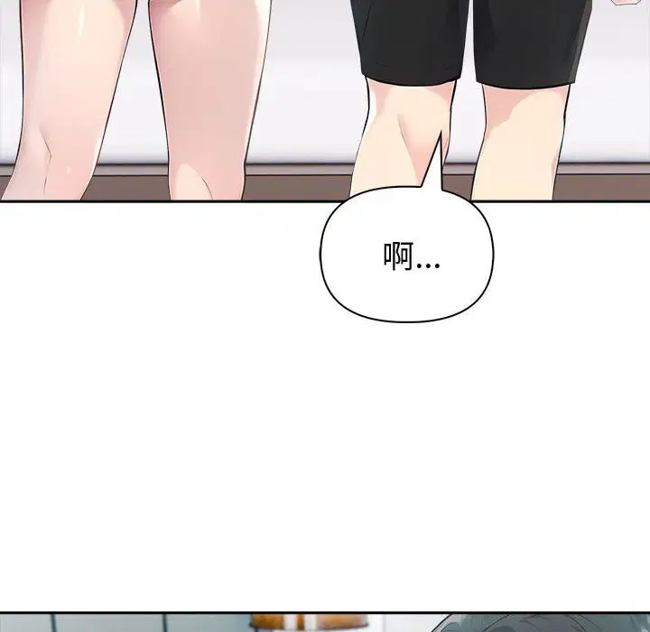 第81話