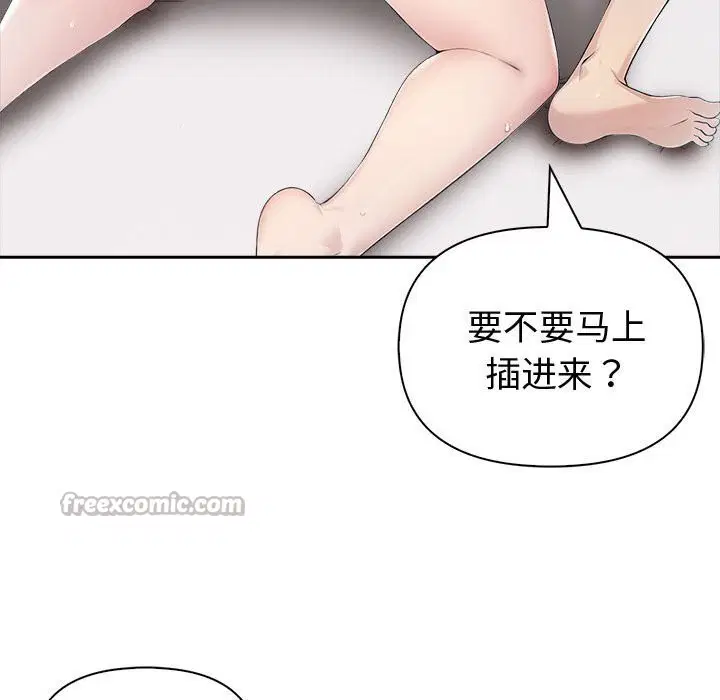 第81話