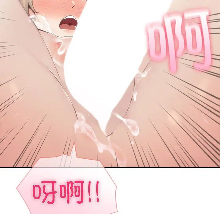 第81話