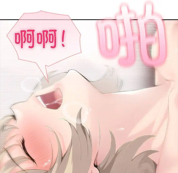 第81話