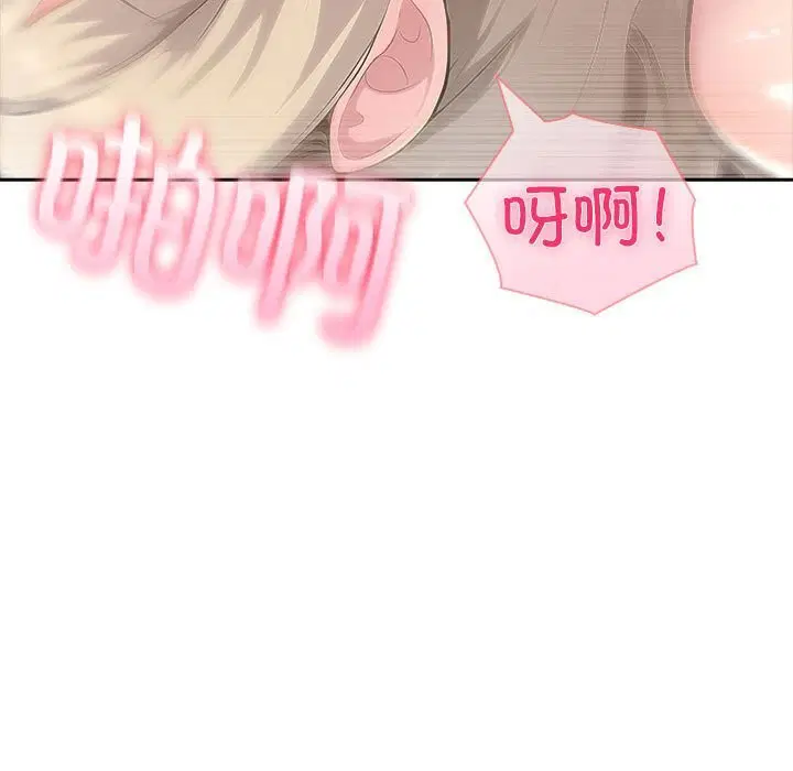 第81話