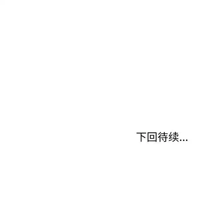 第81話