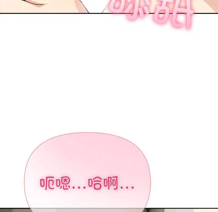 第81話