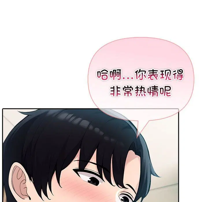 第81話