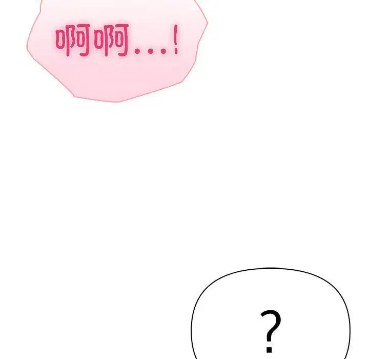 第81話