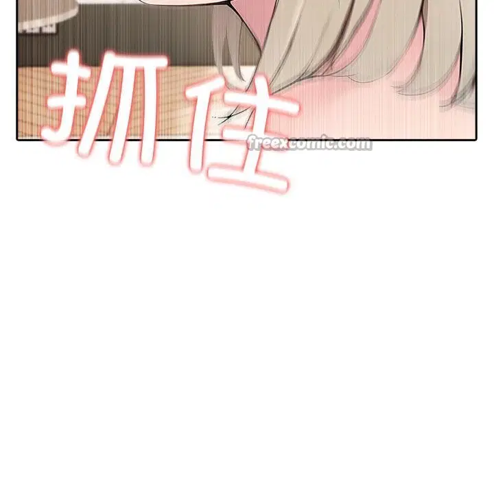 第81話