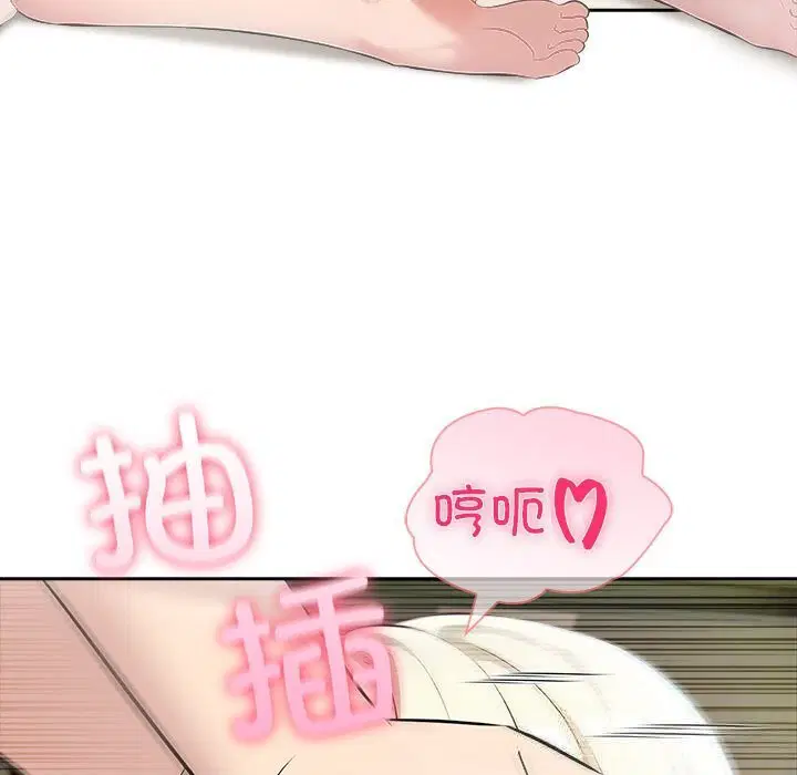 第81話