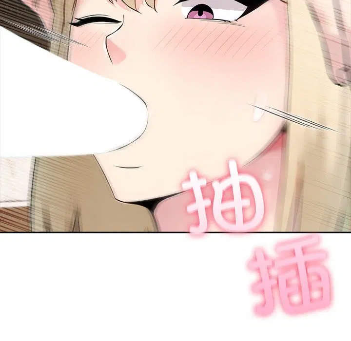 第81話