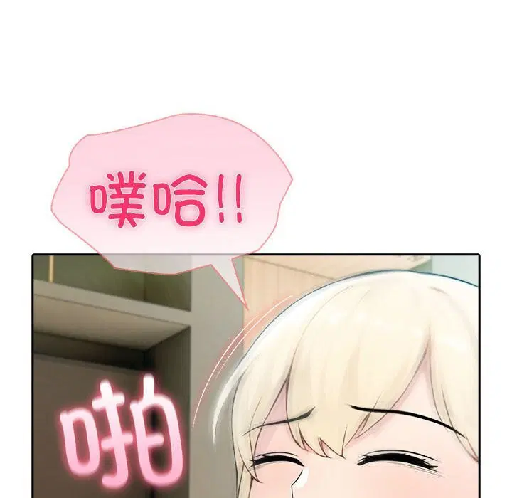 第81話