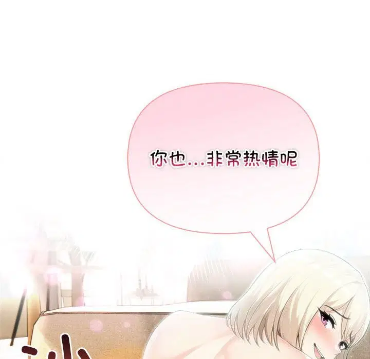 第81話