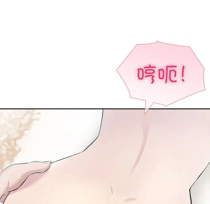 第81話