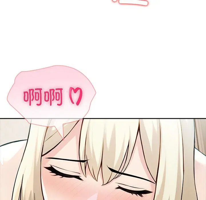 第81話