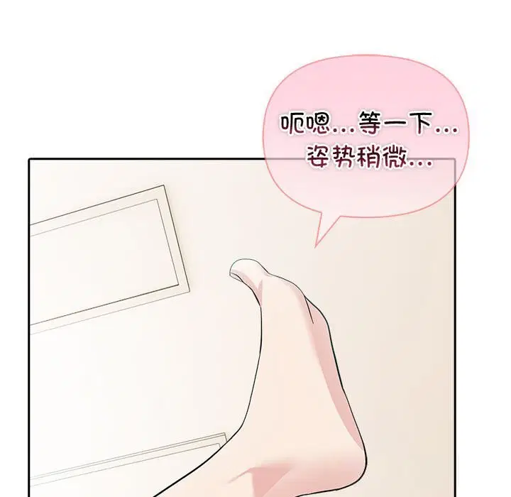 第81話