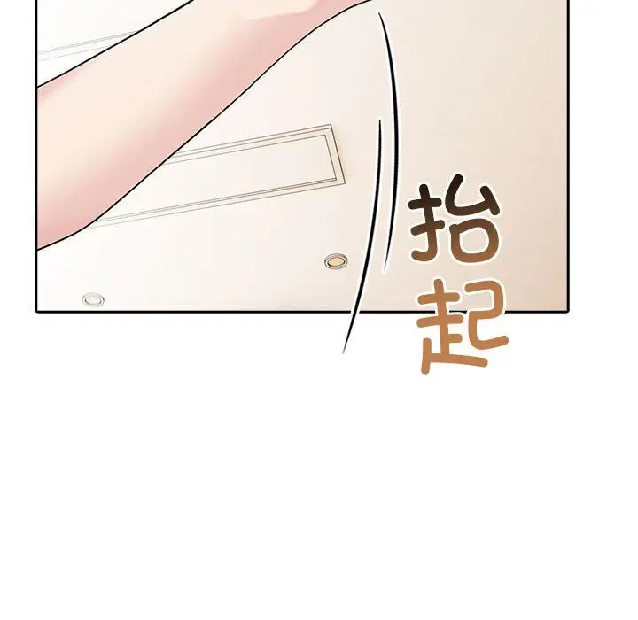 第81話