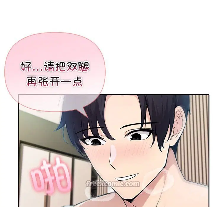 第81話