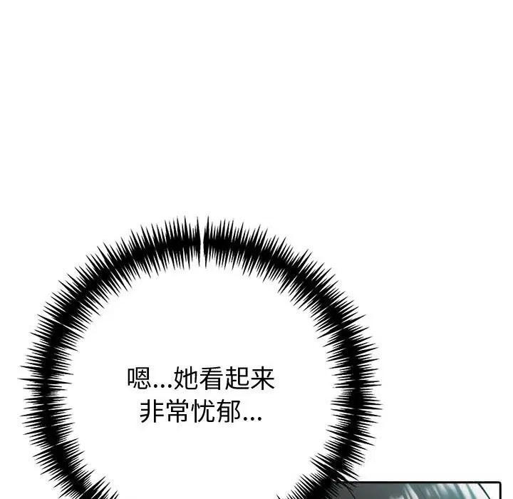 第81話