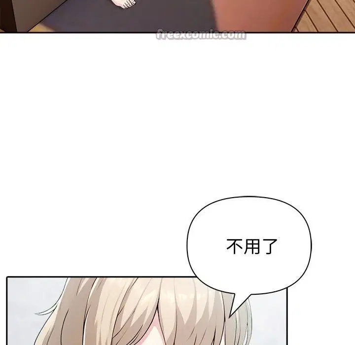 第81話