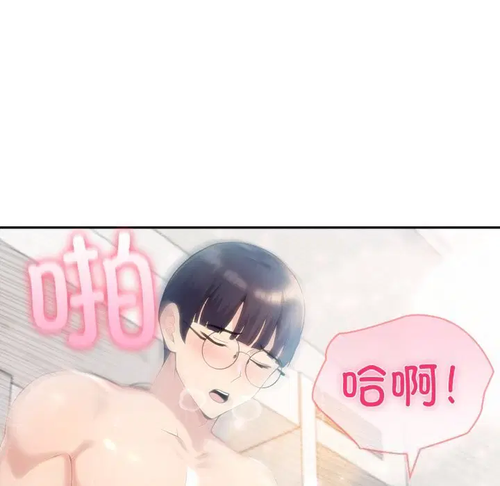 第82話