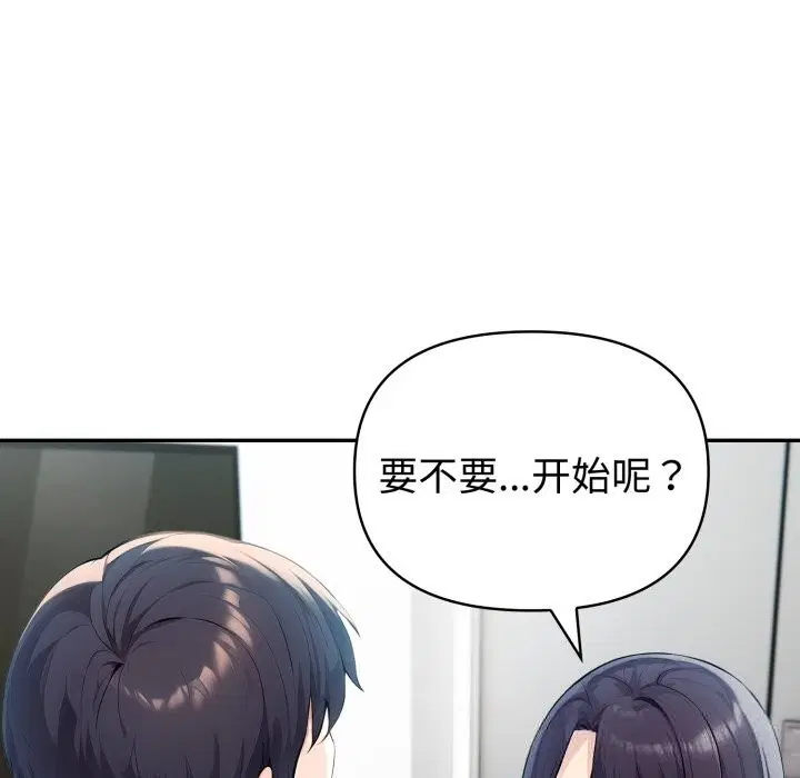 第82話