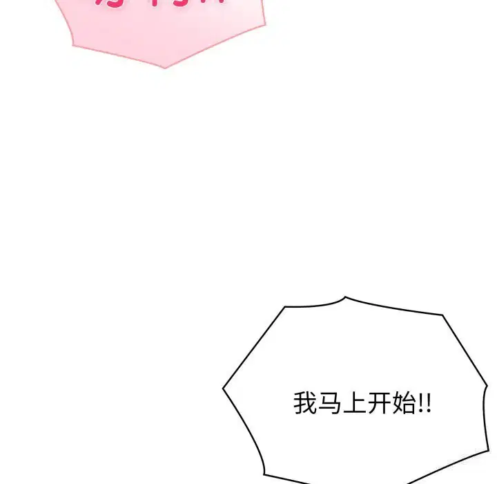 第82話