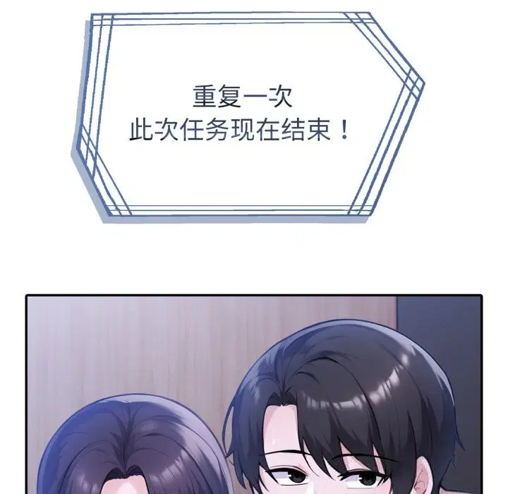 第82話
