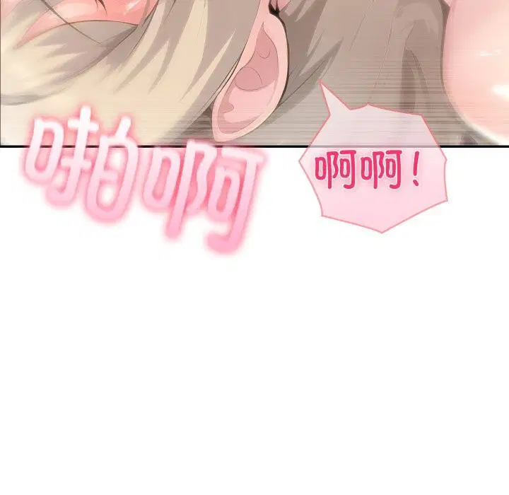 第82話