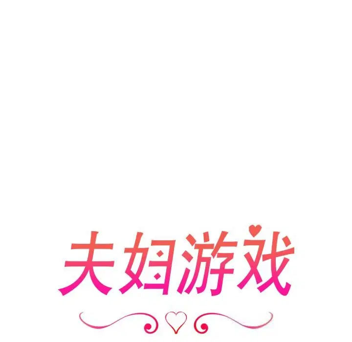 第82話